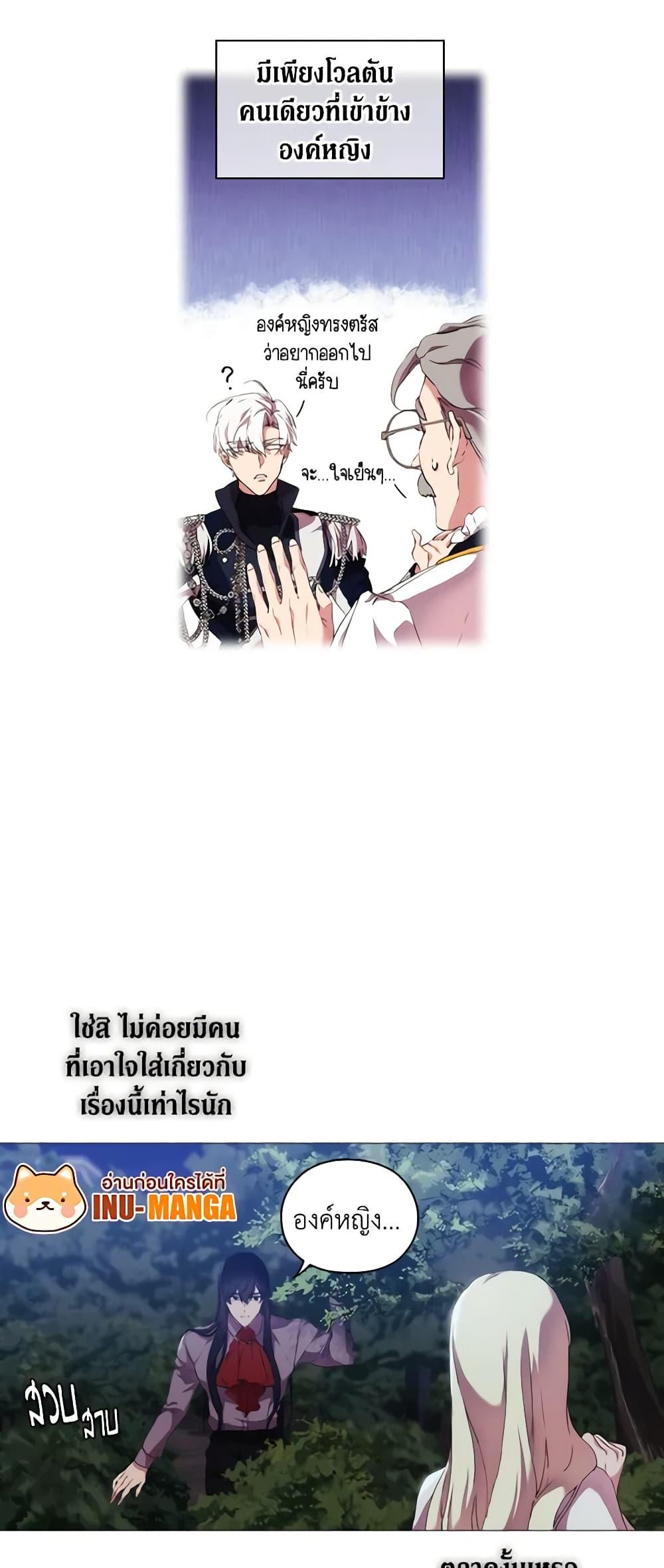 Manga-lc-com อ่านมังงะ อ่านการ์ตูน ออนไลน์ ฟรี When the Villainess Is in Love ตอนที่ 1 2 3 4 5 6 7 8 9 10 11 12 13 14 ฟรี ไม่มีโฆษณา Manga-lc - อ่าน มังงะ อ่าน การ์ตูน ออนไลน์ อ่านมังงะ ฟรี