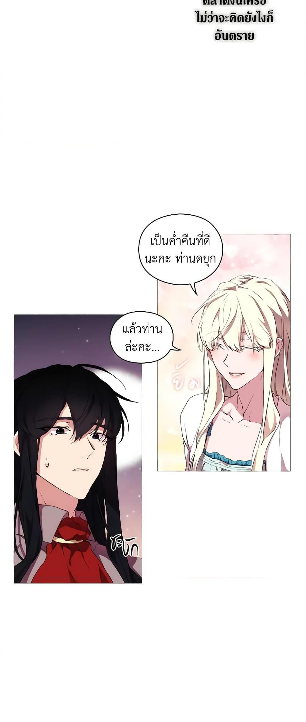 Manga-lc-com อ่านมังงะ อ่านการ์ตูน ออนไลน์ ฟรี When the Villainess Is in Love ตอนที่ 1 2 3 4 5 6 7 8 9 10 11 12 13 14 ฟรี ไม่มีโฆษณา Manga-lc - อ่าน มังงะ อ่าน การ์ตูน ออนไลน์ อ่านมังงะ ฟรี