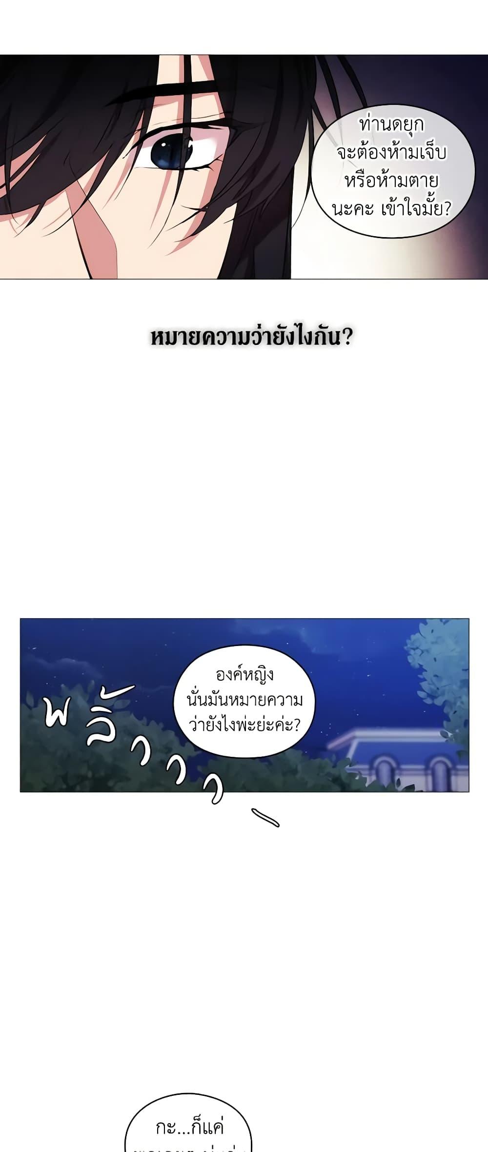 Manga-lc-com อ่านมังงะ อ่านการ์ตูน ออนไลน์ ฟรี When the Villainess Is in Love ตอนที่ 1 2 3 4 5 6 7 8 9 10 11 12 13 14 ฟรี ไม่มีโฆษณา Manga-lc - อ่าน มังงะ อ่าน การ์ตูน ออนไลน์ อ่านมังงะ ฟรี
