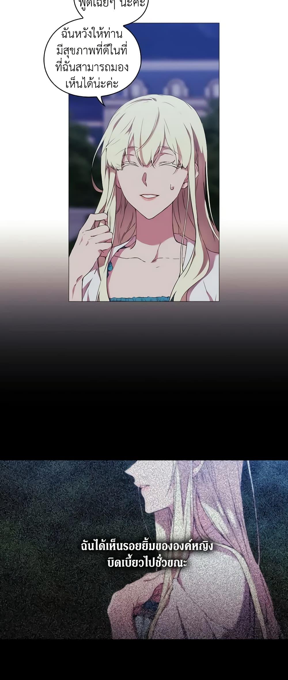 Manga-lc-com อ่านมังงะ อ่านการ์ตูน ออนไลน์ ฟรี When the Villainess Is in Love ตอนที่ 1 2 3 4 5 6 7 8 9 10 11 12 13 14 ฟรี ไม่มีโฆษณา Manga-lc - อ่าน มังงะ อ่าน การ์ตูน ออนไลน์ อ่านมังงะ ฟรี