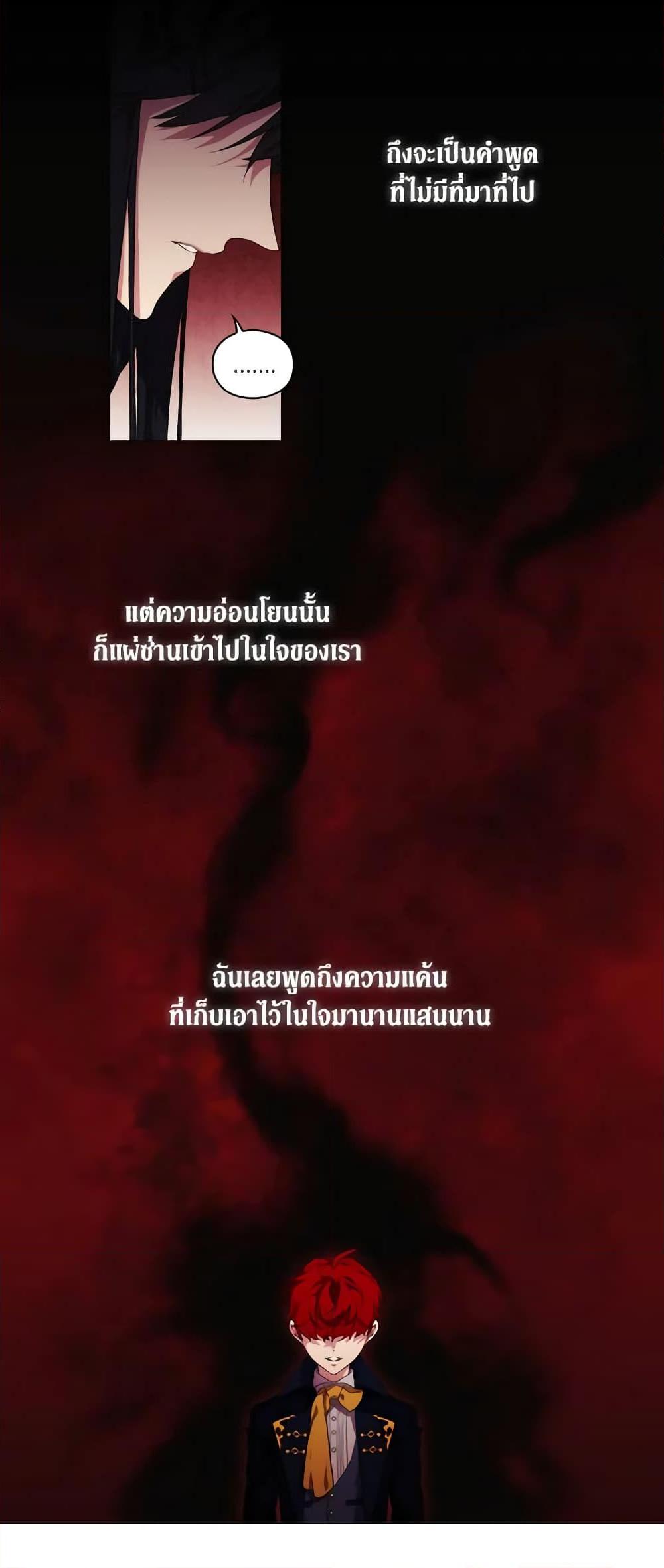 Manga-lc-com อ่านมังงะ อ่านการ์ตูน ออนไลน์ ฟรี When the Villainess Is in Love ตอนที่ 1 2 3 4 5 6 7 8 9 10 11 12 13 14 ฟรี ไม่มีโฆษณา Manga-lc - อ่าน มังงะ อ่าน การ์ตูน ออนไลน์ อ่านมังงะ ฟรี