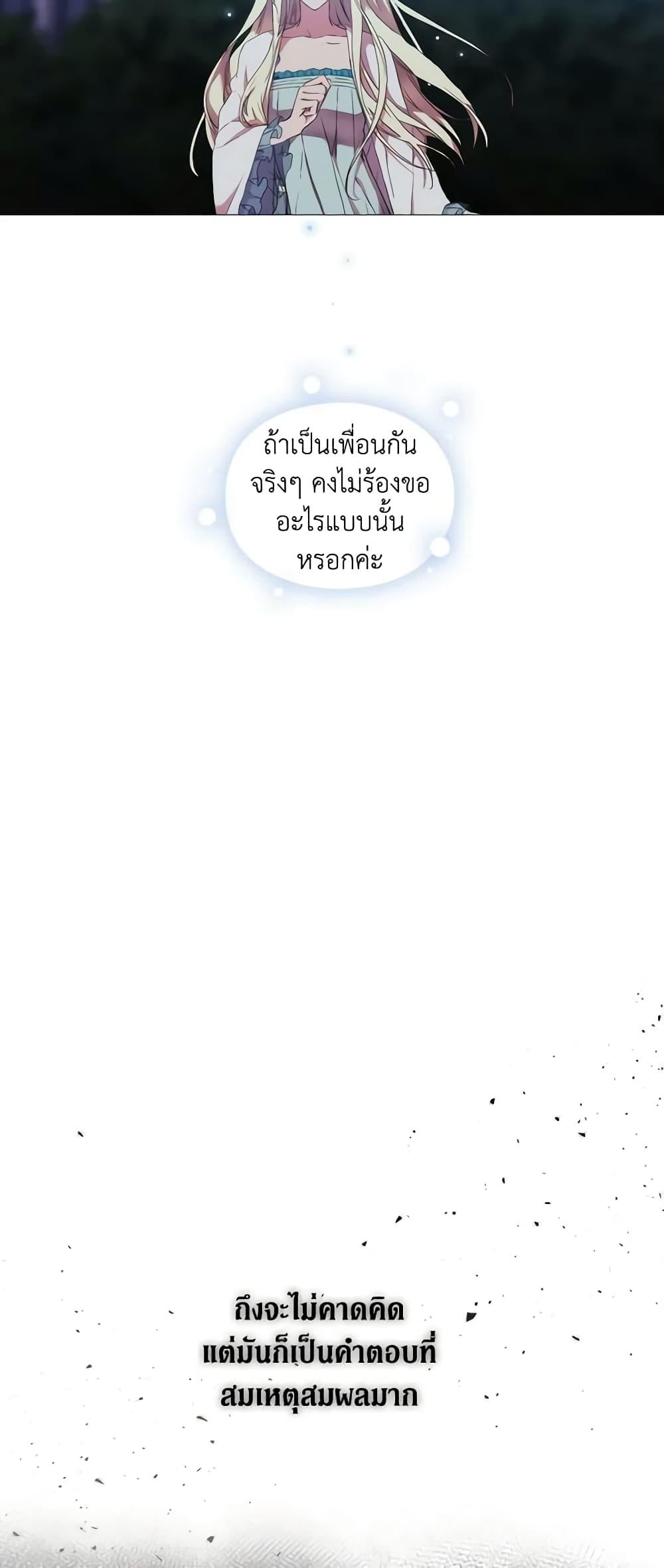 Manga-lc-com อ่านมังงะ อ่านการ์ตูน ออนไลน์ ฟรี When the Villainess Is in Love ตอนที่ 1 2 3 4 5 6 7 8 9 10 11 12 13 14 ฟรี ไม่มีโฆษณา Manga-lc - อ่าน มังงะ อ่าน การ์ตูน ออนไลน์ อ่านมังงะ ฟรี