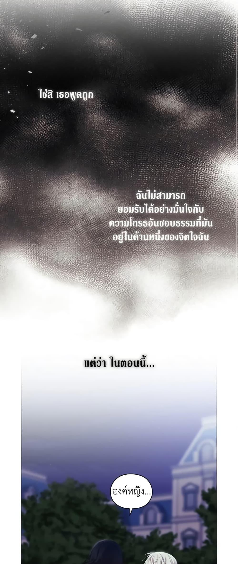 Manga-lc-com อ่านมังงะ อ่านการ์ตูน ออนไลน์ ฟรี When the Villainess Is in Love ตอนที่ 1 2 3 4 5 6 7 8 9 10 11 12 13 14 ฟรี ไม่มีโฆษณา Manga-lc - อ่าน มังงะ อ่าน การ์ตูน ออนไลน์ อ่านมังงะ ฟรี