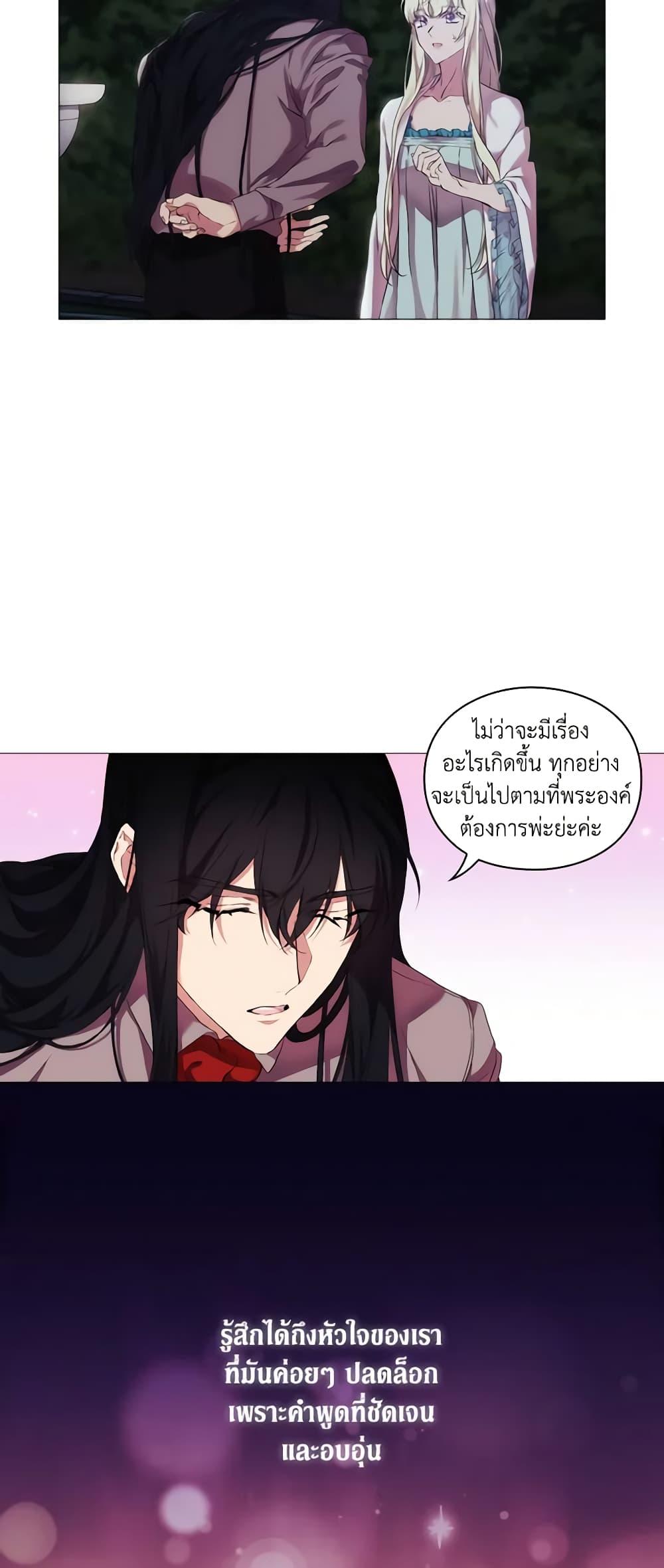 Manga-lc-com อ่านมังงะ อ่านการ์ตูน ออนไลน์ ฟรี When the Villainess Is in Love ตอนที่ 1 2 3 4 5 6 7 8 9 10 11 12 13 14 ฟรี ไม่มีโฆษณา Manga-lc - อ่าน มังงะ อ่าน การ์ตูน ออนไลน์ อ่านมังงะ ฟรี