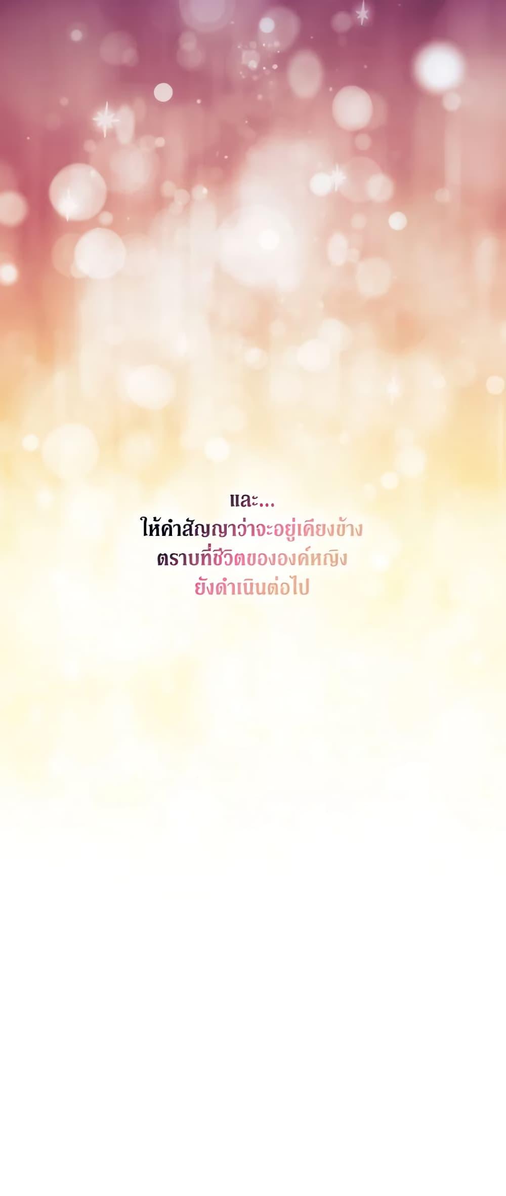 Manga-lc-com อ่านมังงะ อ่านการ์ตูน ออนไลน์ ฟรี When the Villainess Is in Love ตอนที่ 1 2 3 4 5 6 7 8 9 10 11 12 13 14 ฟรี ไม่มีโฆษณา Manga-lc - อ่าน มังงะ อ่าน การ์ตูน ออนไลน์ อ่านมังงะ ฟรี