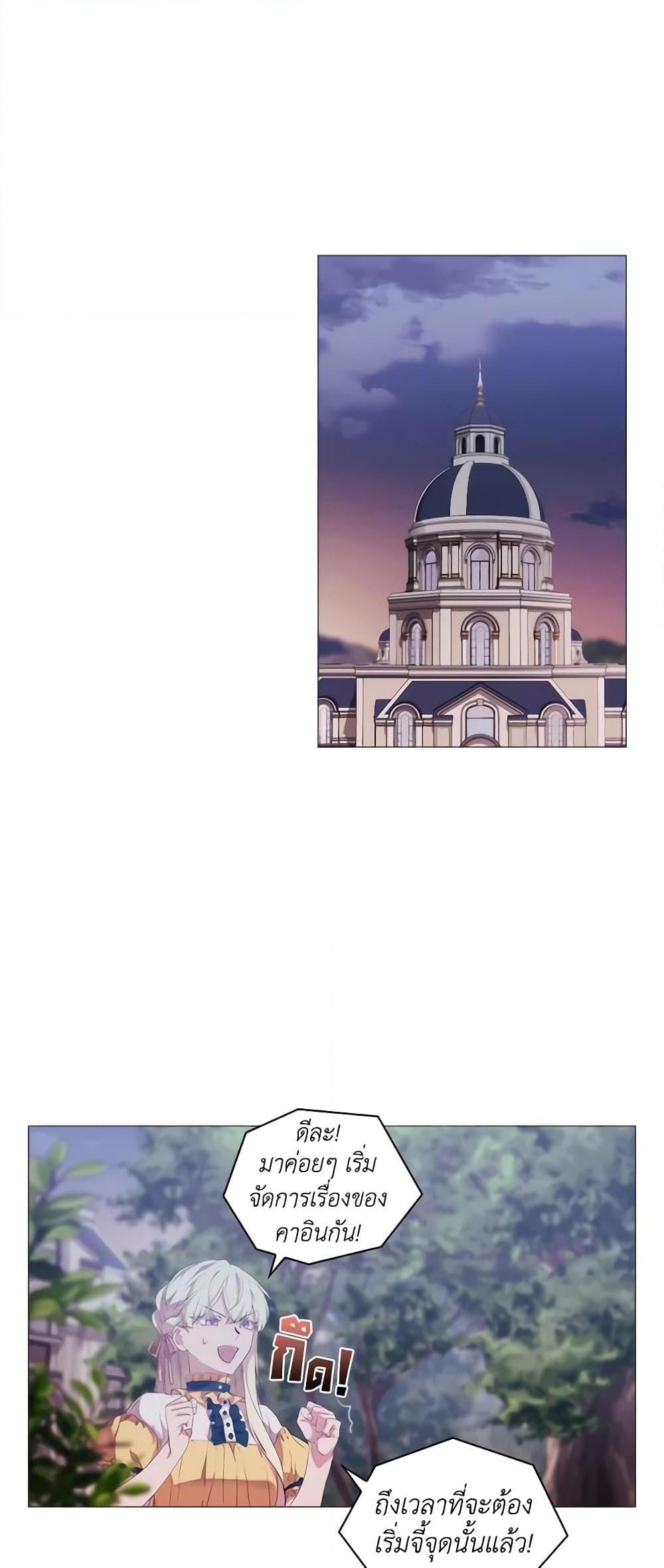 Manga-lc-com อ่านมังงะ อ่านการ์ตูน ออนไลน์ ฟรี When the Villainess Is in Love ตอนที่ 1 2 3 4 5 6 7 8 9 10 11 12 13 14 ฟรี ไม่มีโฆษณา Manga-lc - อ่าน มังงะ อ่าน การ์ตูน ออนไลน์ อ่านมังงะ ฟรี