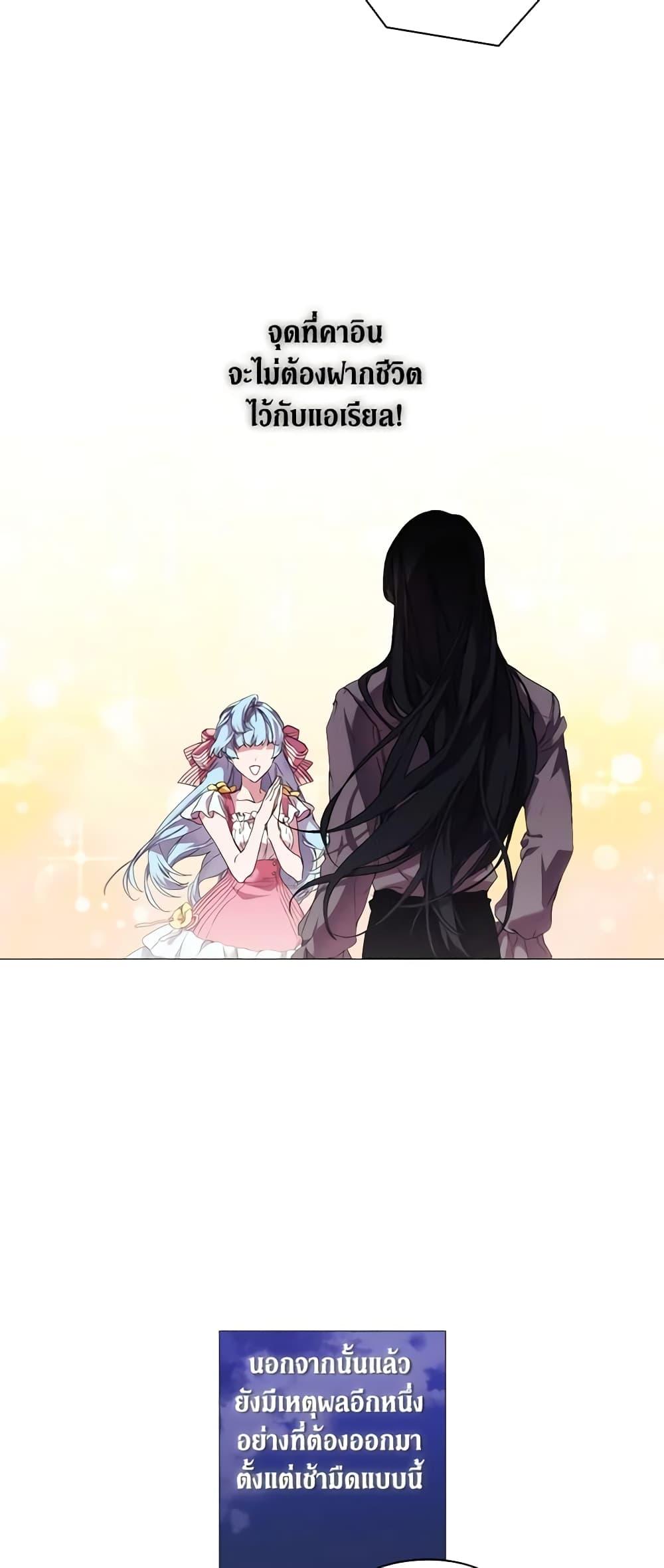 Manga-lc-com อ่านมังงะ อ่านการ์ตูน ออนไลน์ ฟรี When the Villainess Is in Love ตอนที่ 1 2 3 4 5 6 7 8 9 10 11 12 13 14 ฟรี ไม่มีโฆษณา Manga-lc - อ่าน มังงะ อ่าน การ์ตูน ออนไลน์ อ่านมังงะ ฟรี