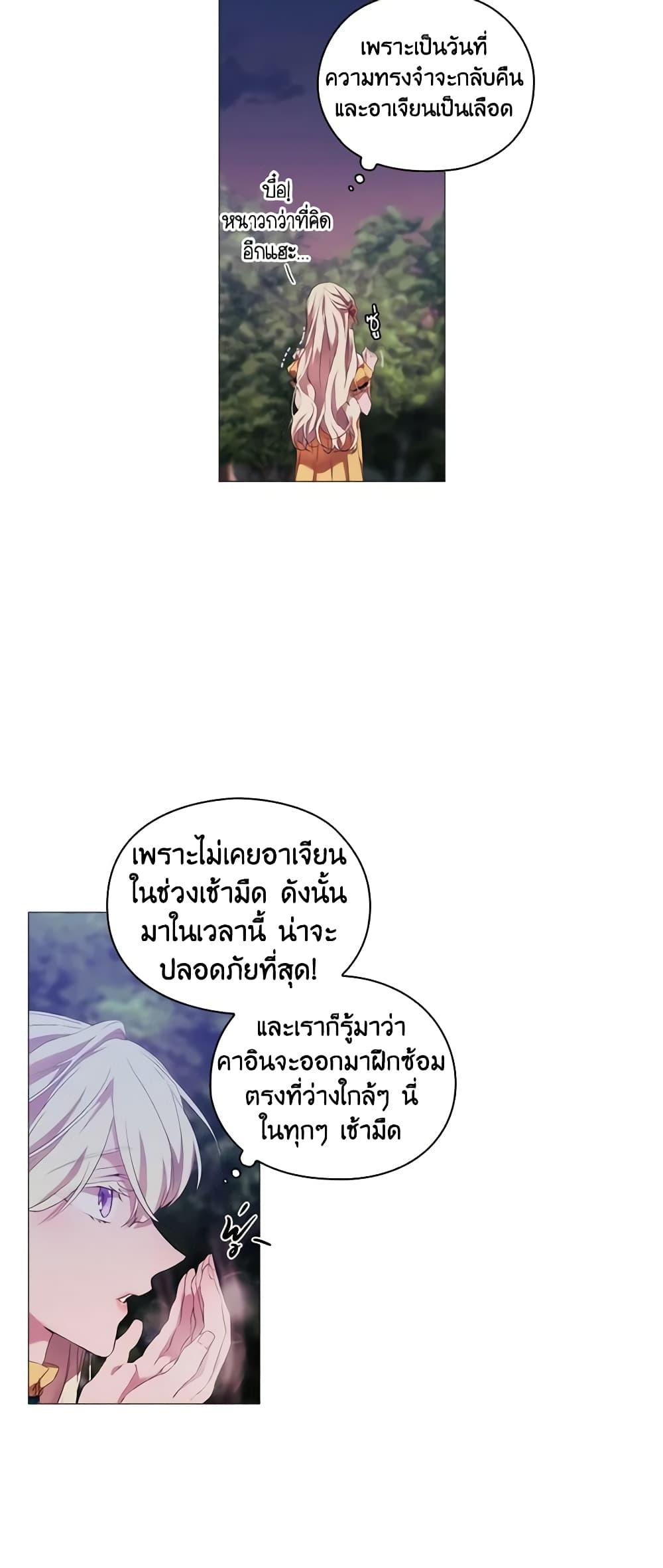 Manga-lc-com อ่านมังงะ อ่านการ์ตูน ออนไลน์ ฟรี When the Villainess Is in Love ตอนที่ 1 2 3 4 5 6 7 8 9 10 11 12 13 14 ฟรี ไม่มีโฆษณา Manga-lc - อ่าน มังงะ อ่าน การ์ตูน ออนไลน์ อ่านมังงะ ฟรี