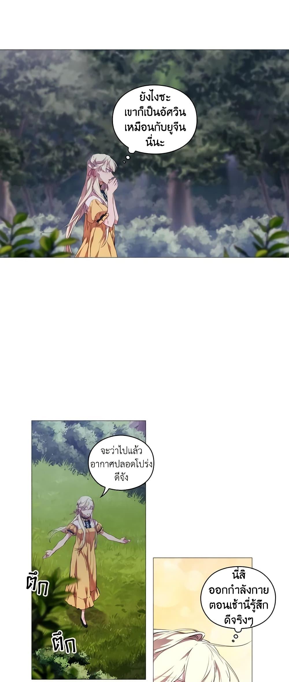 Manga-lc-com อ่านมังงะ อ่านการ์ตูน ออนไลน์ ฟรี When the Villainess Is in Love ตอนที่ 1 2 3 4 5 6 7 8 9 10 11 12 13 14 ฟรี ไม่มีโฆษณา Manga-lc - อ่าน มังงะ อ่าน การ์ตูน ออนไลน์ อ่านมังงะ ฟรี