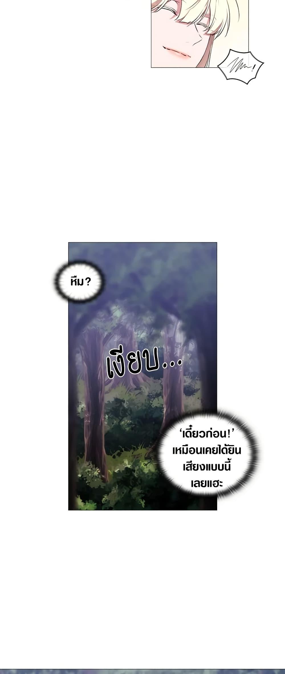 Manga-lc-com อ่านมังงะ อ่านการ์ตูน ออนไลน์ ฟรี When the Villainess Is in Love ตอนที่ 1 2 3 4 5 6 7 8 9 10 11 12 13 14 ฟรี ไม่มีโฆษณา Manga-lc - อ่าน มังงะ อ่าน การ์ตูน ออนไลน์ อ่านมังงะ ฟรี