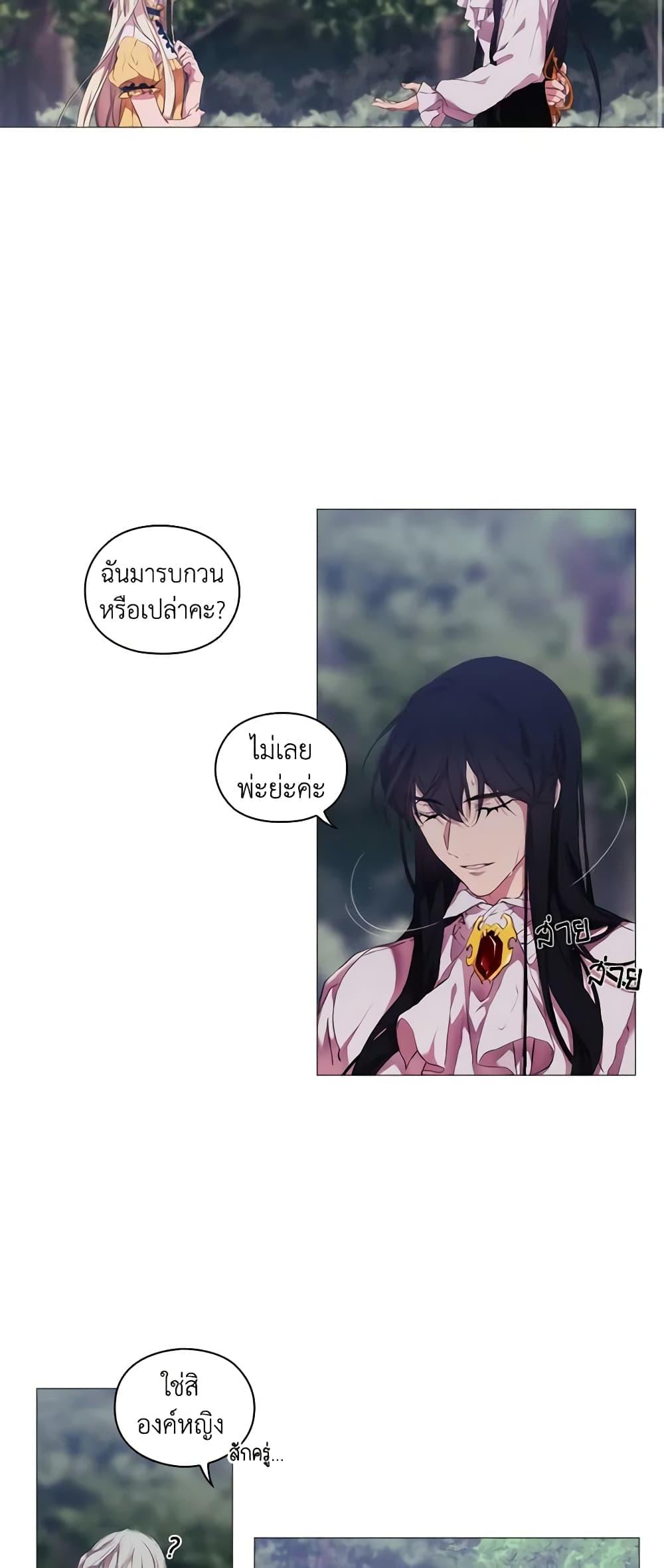 Manga-lc-com อ่านมังงะ อ่านการ์ตูน ออนไลน์ ฟรี When the Villainess Is in Love ตอนที่ 1 2 3 4 5 6 7 8 9 10 11 12 13 14 ฟรี ไม่มีโฆษณา Manga-lc - อ่าน มังงะ อ่าน การ์ตูน ออนไลน์ อ่านมังงะ ฟรี