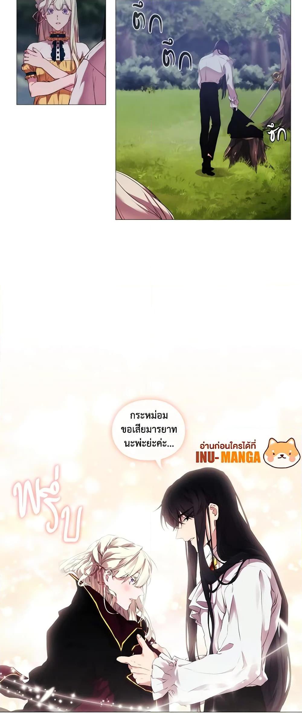 Manga-lc-com อ่านมังงะ อ่านการ์ตูน ออนไลน์ ฟรี When the Villainess Is in Love ตอนที่ 1 2 3 4 5 6 7 8 9 10 11 12 13 14 ฟรี ไม่มีโฆษณา Manga-lc - อ่าน มังงะ อ่าน การ์ตูน ออนไลน์ อ่านมังงะ ฟรี
