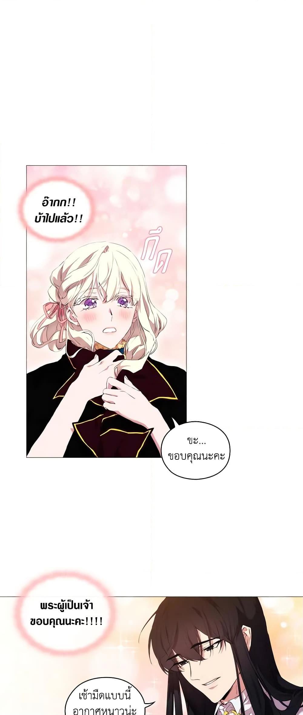 Manga-lc-com อ่านมังงะ อ่านการ์ตูน ออนไลน์ ฟรี When the Villainess Is in Love ตอนที่ 1 2 3 4 5 6 7 8 9 10 11 12 13 14 ฟรี ไม่มีโฆษณา Manga-lc - อ่าน มังงะ อ่าน การ์ตูน ออนไลน์ อ่านมังงะ ฟรี
