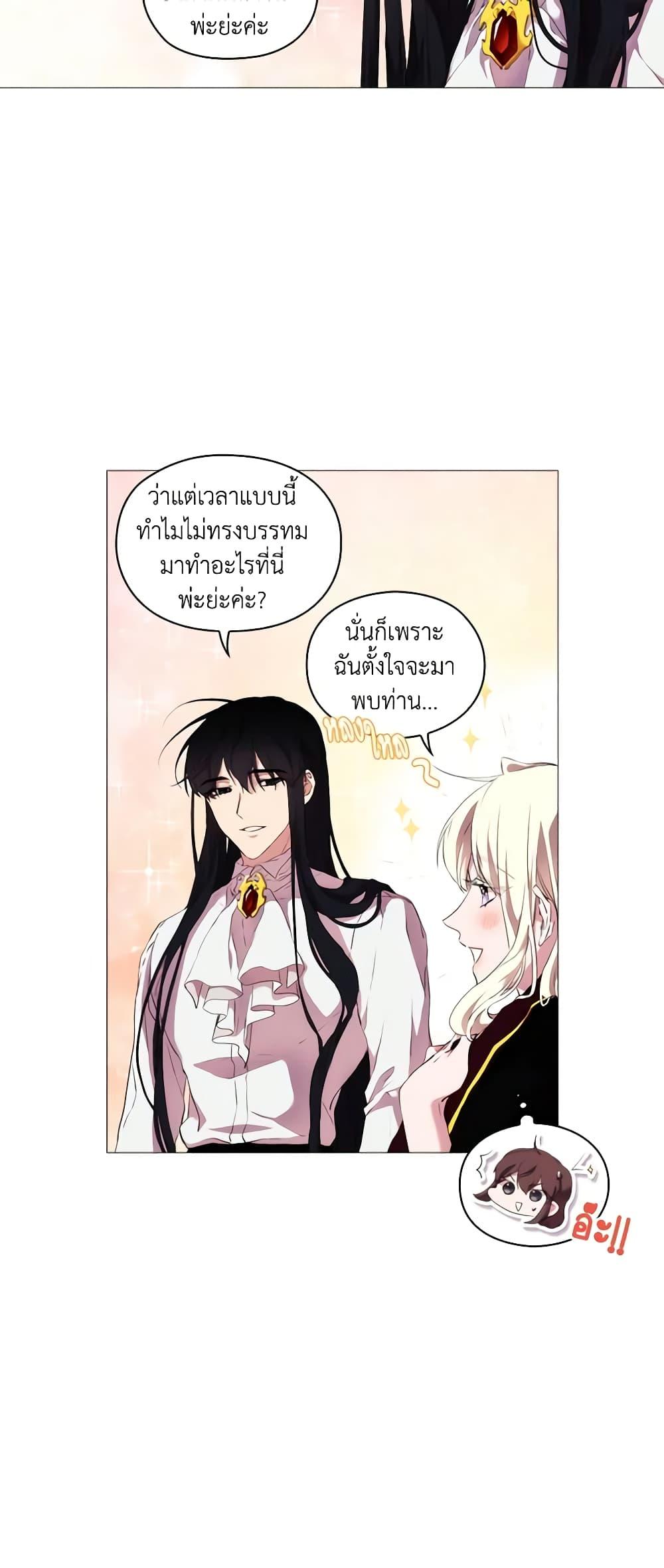 Manga-lc-com อ่านมังงะ อ่านการ์ตูน ออนไลน์ ฟรี When the Villainess Is in Love ตอนที่ 1 2 3 4 5 6 7 8 9 10 11 12 13 14 ฟรี ไม่มีโฆษณา Manga-lc - อ่าน มังงะ อ่าน การ์ตูน ออนไลน์ อ่านมังงะ ฟรี