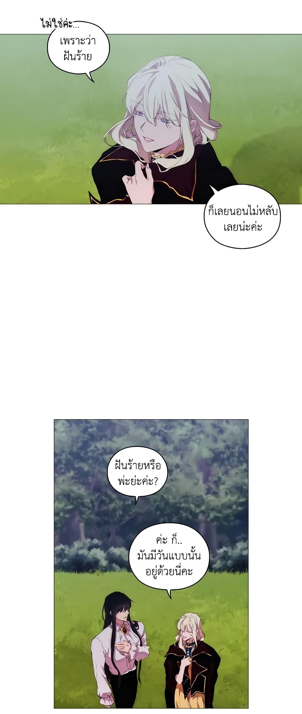 Manga-lc-com อ่านมังงะ อ่านการ์ตูน ออนไลน์ ฟรี When the Villainess Is in Love ตอนที่ 1 2 3 4 5 6 7 8 9 10 11 12 13 14 ฟรี ไม่มีโฆษณา Manga-lc - อ่าน มังงะ อ่าน การ์ตูน ออนไลน์ อ่านมังงะ ฟรี