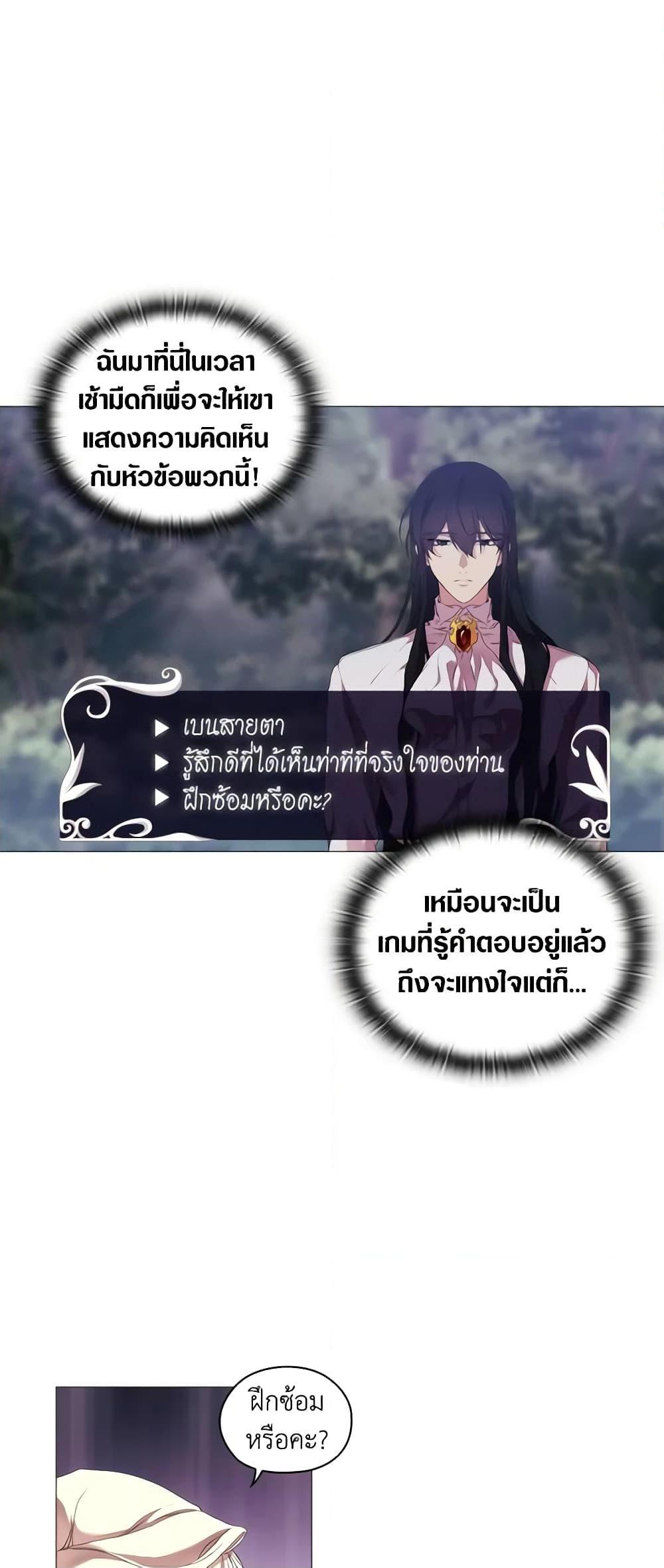 Manga-lc-com อ่านมังงะ อ่านการ์ตูน ออนไลน์ ฟรี When the Villainess Is in Love ตอนที่ 1 2 3 4 5 6 7 8 9 10 11 12 13 14 ฟรี ไม่มีโฆษณา Manga-lc - อ่าน มังงะ อ่าน การ์ตูน ออนไลน์ อ่านมังงะ ฟรี