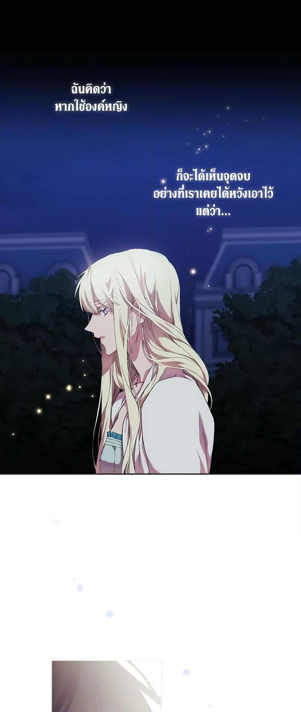 Manga-lc-com อ่านมังงะ อ่านการ์ตูน ออนไลน์ ฟรี When the Villainess Is in Love ตอนที่ 1 2 3 4 5 6 7 8 9 10 11 12 13 14 ฟรี ไม่มีโฆษณา Manga-lc - อ่าน มังงะ อ่าน การ์ตูน ออนไลน์ อ่านมังงะ ฟรี