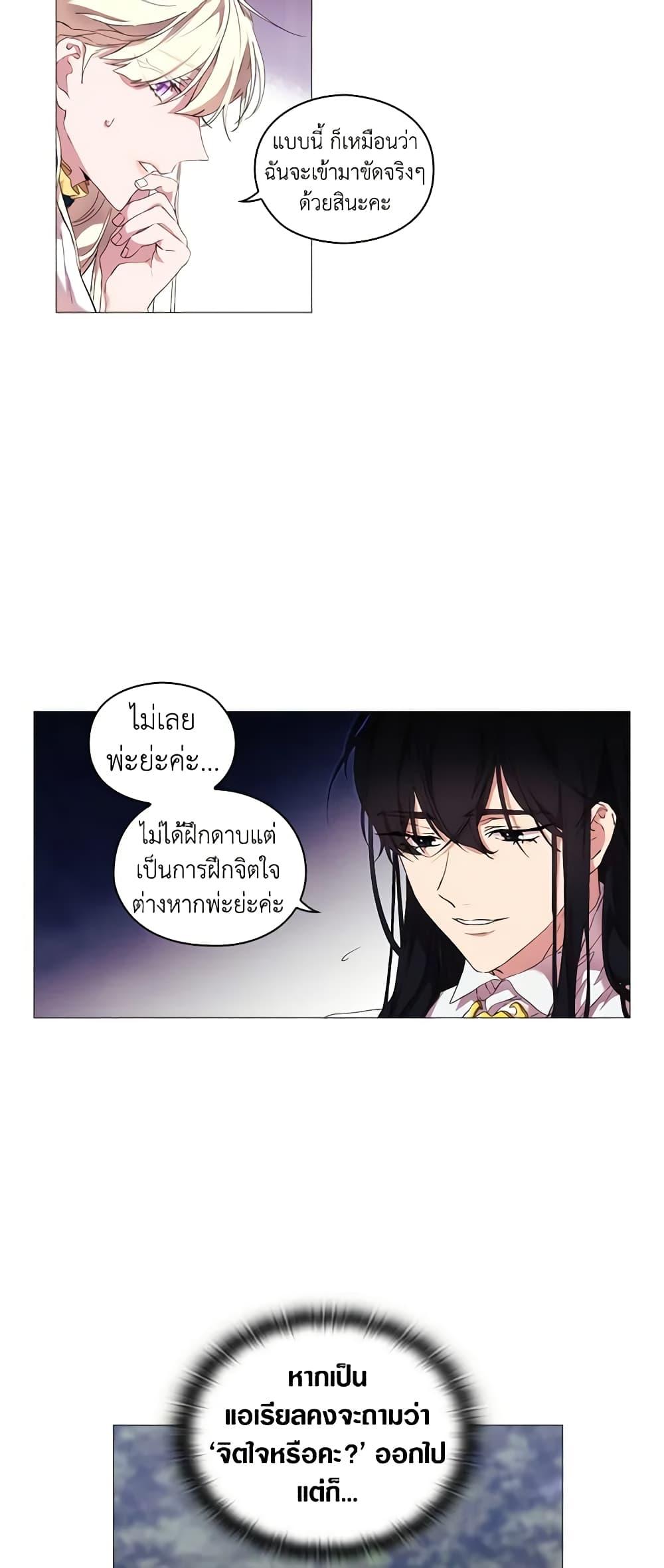 Manga-lc-com อ่านมังงะ อ่านการ์ตูน ออนไลน์ ฟรี When the Villainess Is in Love ตอนที่ 1 2 3 4 5 6 7 8 9 10 11 12 13 14 ฟรี ไม่มีโฆษณา Manga-lc - อ่าน มังงะ อ่าน การ์ตูน ออนไลน์ อ่านมังงะ ฟรี