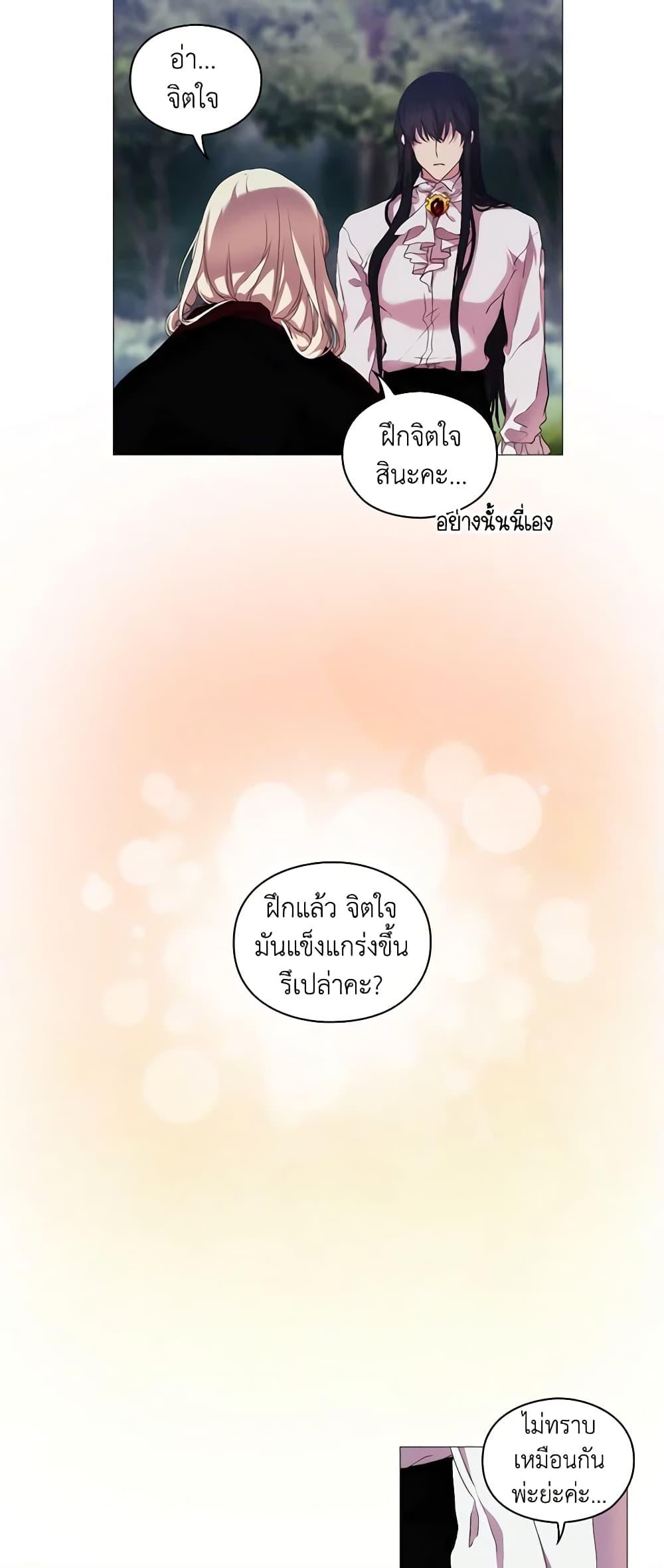 Manga-lc-com อ่านมังงะ อ่านการ์ตูน ออนไลน์ ฟรี When the Villainess Is in Love ตอนที่ 1 2 3 4 5 6 7 8 9 10 11 12 13 14 ฟรี ไม่มีโฆษณา Manga-lc - อ่าน มังงะ อ่าน การ์ตูน ออนไลน์ อ่านมังงะ ฟรี