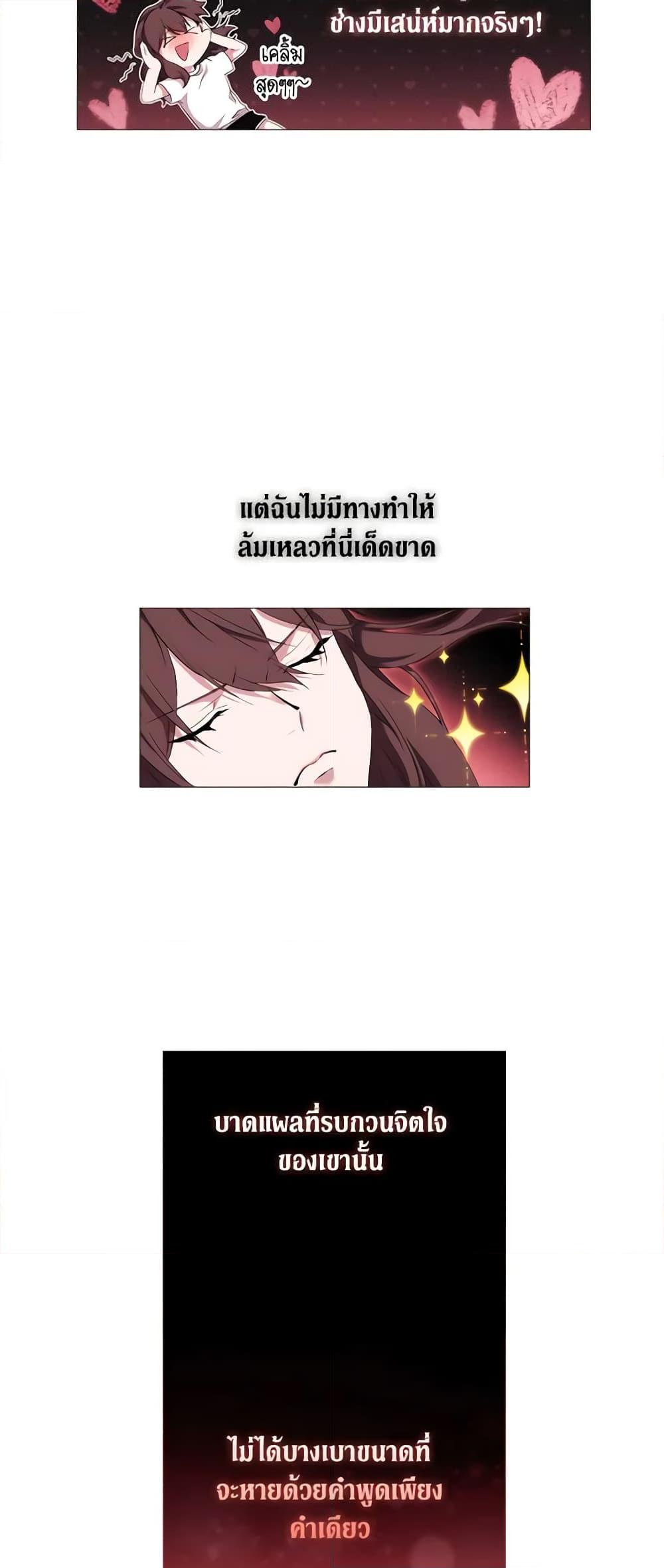 Manga-lc-com อ่านมังงะ อ่านการ์ตูน ออนไลน์ ฟรี When the Villainess Is in Love ตอนที่ 1 2 3 4 5 6 7 8 9 10 11 12 13 14 ฟรี ไม่มีโฆษณา Manga-lc - อ่าน มังงะ อ่าน การ์ตูน ออนไลน์ อ่านมังงะ ฟรี