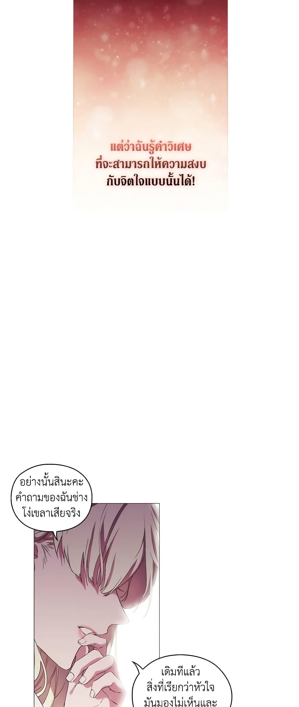 Manga-lc-com อ่านมังงะ อ่านการ์ตูน ออนไลน์ ฟรี When the Villainess Is in Love ตอนที่ 1 2 3 4 5 6 7 8 9 10 11 12 13 14 ฟรี ไม่มีโฆษณา Manga-lc - อ่าน มังงะ อ่าน การ์ตูน ออนไลน์ อ่านมังงะ ฟรี