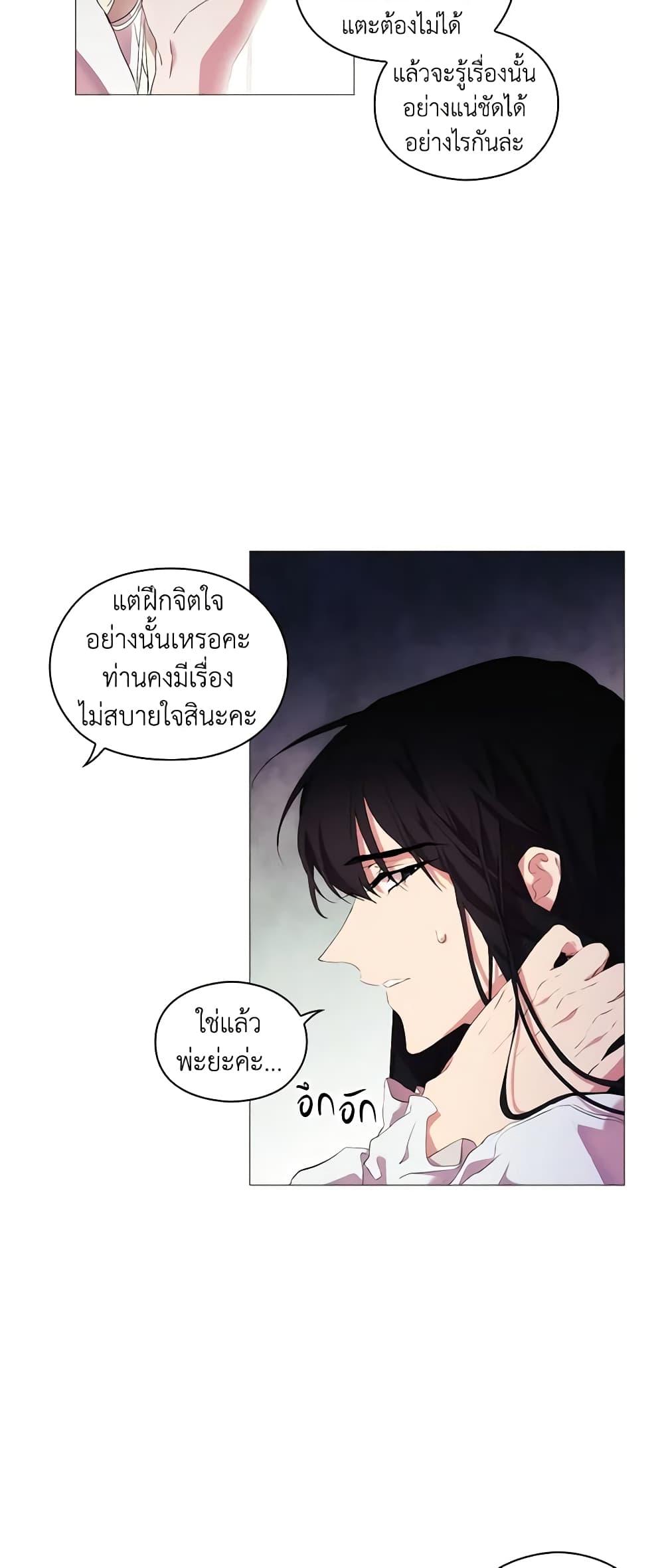 Manga-lc-com อ่านมังงะ อ่านการ์ตูน ออนไลน์ ฟรี When the Villainess Is in Love ตอนที่ 1 2 3 4 5 6 7 8 9 10 11 12 13 14 ฟรี ไม่มีโฆษณา Manga-lc - อ่าน มังงะ อ่าน การ์ตูน ออนไลน์ อ่านมังงะ ฟรี