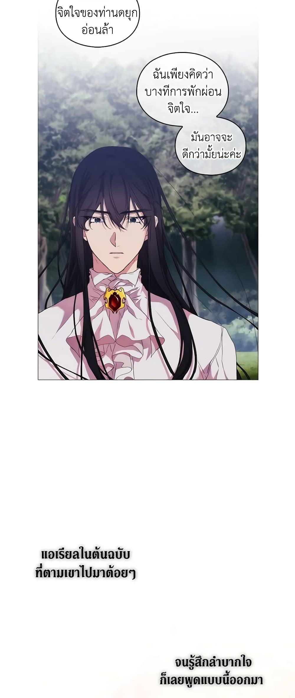 Manga-lc-com อ่านมังงะ อ่านการ์ตูน ออนไลน์ ฟรี When the Villainess Is in Love ตอนที่ 1 2 3 4 5 6 7 8 9 10 11 12 13 14 ฟรี ไม่มีโฆษณา Manga-lc - อ่าน มังงะ อ่าน การ์ตูน ออนไลน์ อ่านมังงะ ฟรี