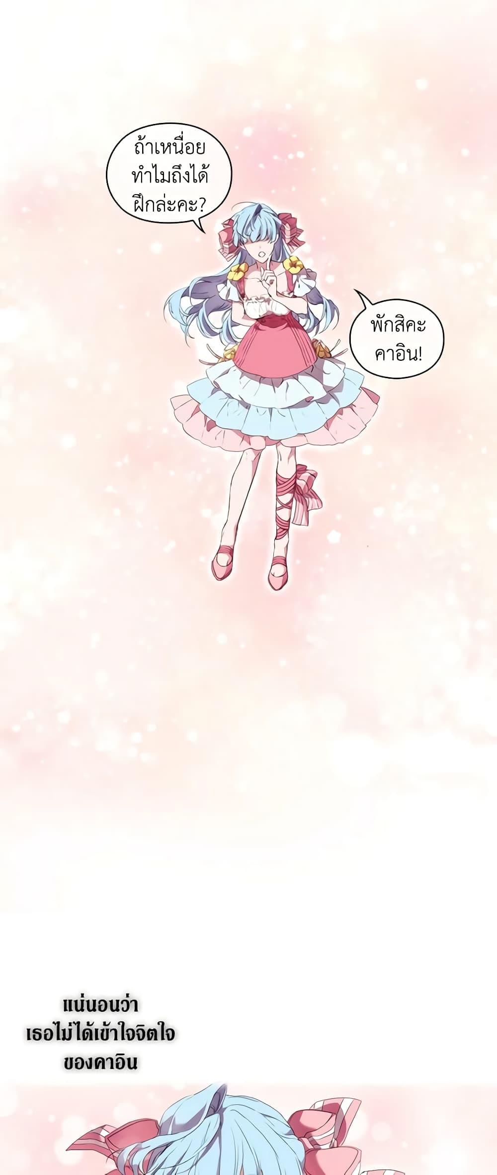 Manga-lc-com อ่านมังงะ อ่านการ์ตูน ออนไลน์ ฟรี When the Villainess Is in Love ตอนที่ 1 2 3 4 5 6 7 8 9 10 11 12 13 14 ฟรี ไม่มีโฆษณา Manga-lc - อ่าน มังงะ อ่าน การ์ตูน ออนไลน์ อ่านมังงะ ฟรี