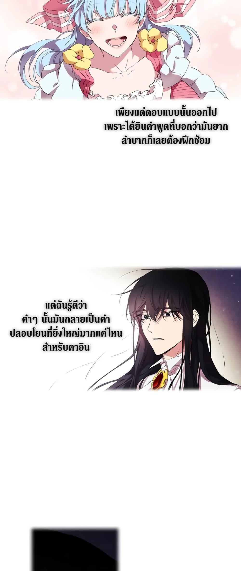 Manga-lc-com อ่านมังงะ อ่านการ์ตูน ออนไลน์ ฟรี When the Villainess Is in Love ตอนที่ 1 2 3 4 5 6 7 8 9 10 11 12 13 14 ฟรี ไม่มีโฆษณา Manga-lc - อ่าน มังงะ อ่าน การ์ตูน ออนไลน์ อ่านมังงะ ฟรี