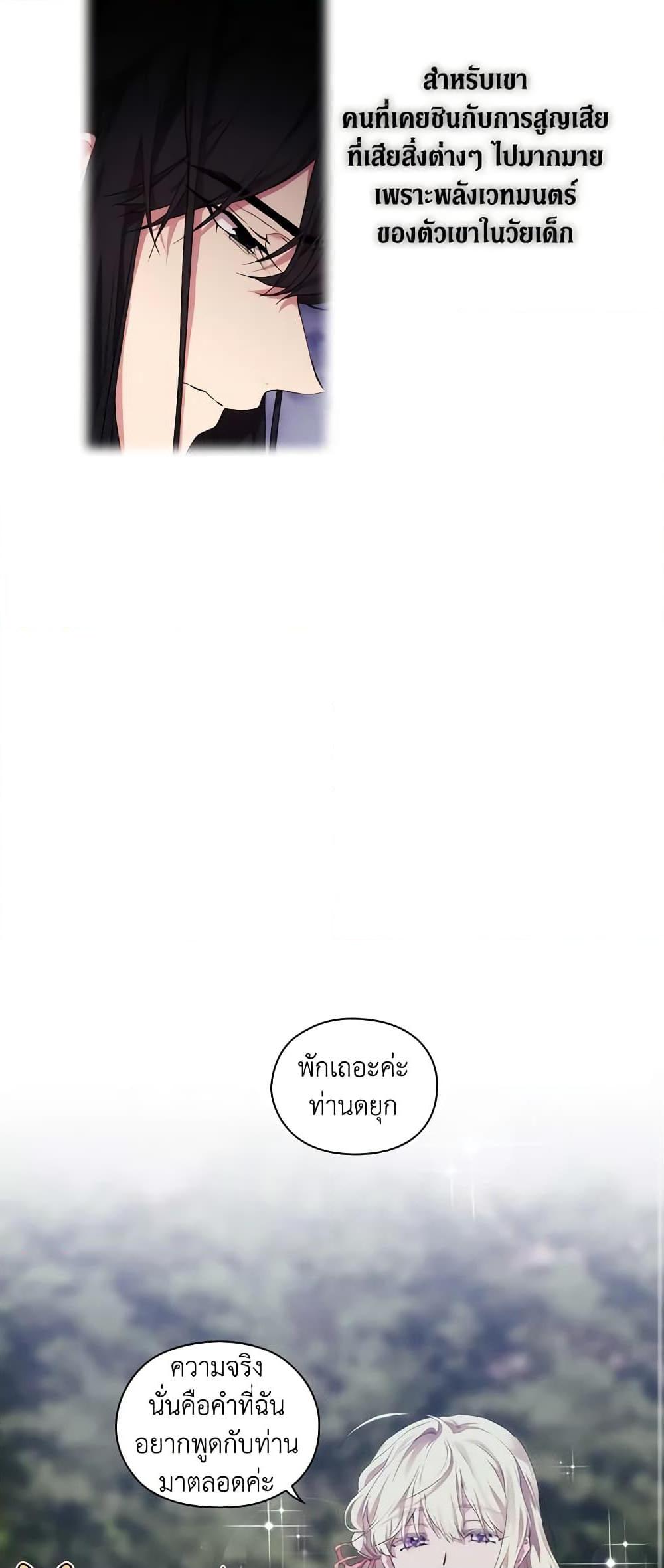 Manga-lc-com อ่านมังงะ อ่านการ์ตูน ออนไลน์ ฟรี When the Villainess Is in Love ตอนที่ 1 2 3 4 5 6 7 8 9 10 11 12 13 14 ฟรี ไม่มีโฆษณา Manga-lc - อ่าน มังงะ อ่าน การ์ตูน ออนไลน์ อ่านมังงะ ฟรี