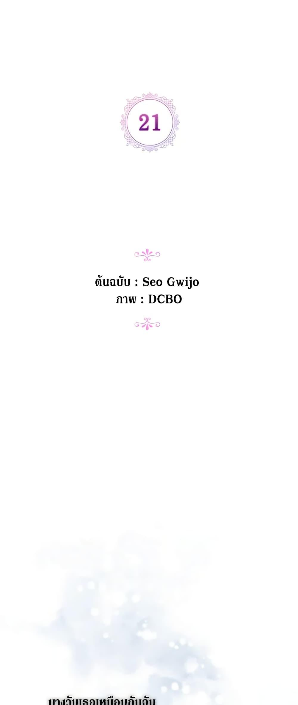 Manga-lc-com อ่านมังงะ อ่านการ์ตูน ออนไลน์ ฟรี When the Villainess Is in Love ตอนที่ 1 2 3 4 5 6 7 8 9 10 11 12 13 14 ฟรี ไม่มีโฆษณา Manga-lc - อ่าน มังงะ อ่าน การ์ตูน ออนไลน์ อ่านมังงะ ฟรี