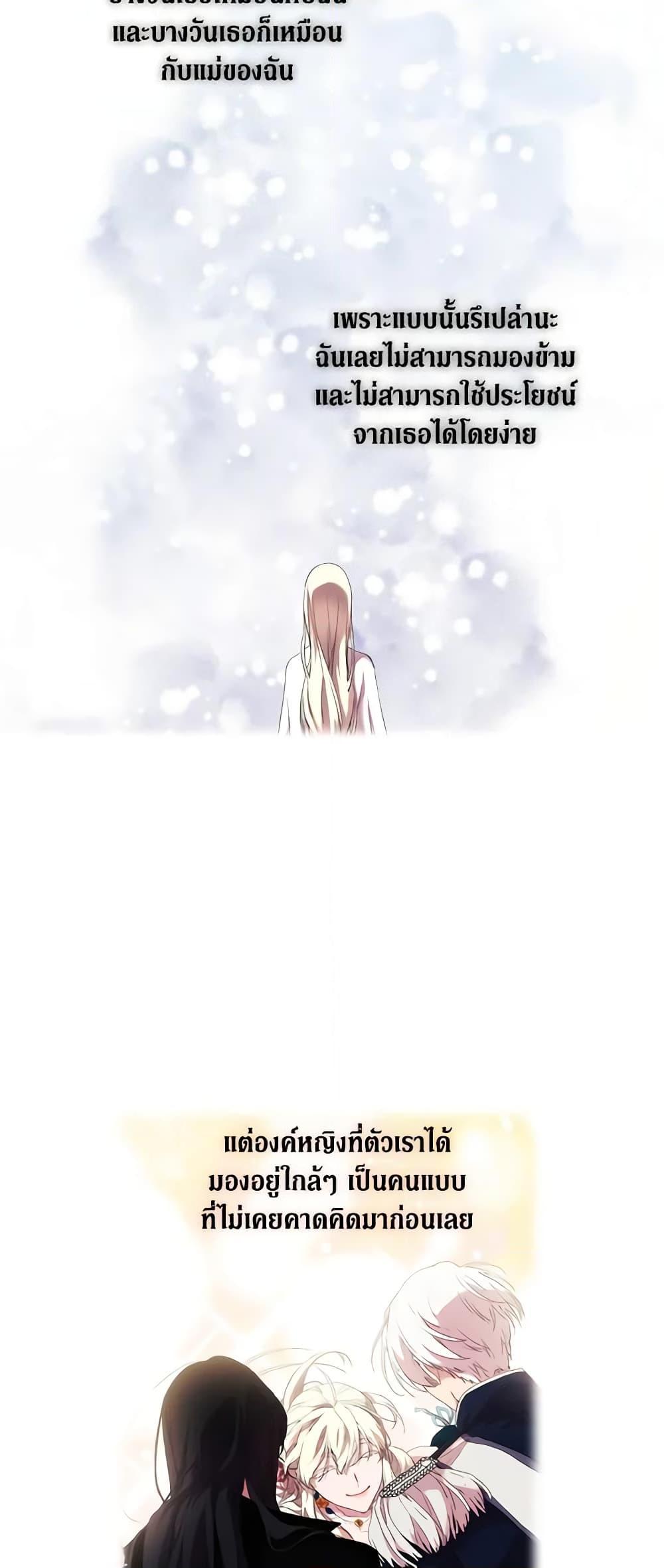 Manga-lc-com อ่านมังงะ อ่านการ์ตูน ออนไลน์ ฟรี When the Villainess Is in Love ตอนที่ 1 2 3 4 5 6 7 8 9 10 11 12 13 14 ฟรี ไม่มีโฆษณา Manga-lc - อ่าน มังงะ อ่าน การ์ตูน ออนไลน์ อ่านมังงะ ฟรี