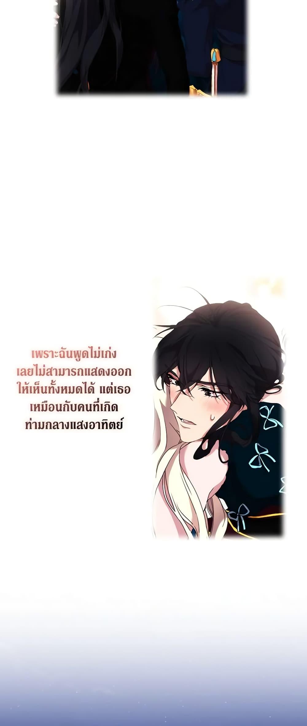 Manga-lc-com อ่านมังงะ อ่านการ์ตูน ออนไลน์ ฟรี When the Villainess Is in Love ตอนที่ 1 2 3 4 5 6 7 8 9 10 11 12 13 14 ฟรี ไม่มีโฆษณา Manga-lc - อ่าน มังงะ อ่าน การ์ตูน ออนไลน์ อ่านมังงะ ฟรี