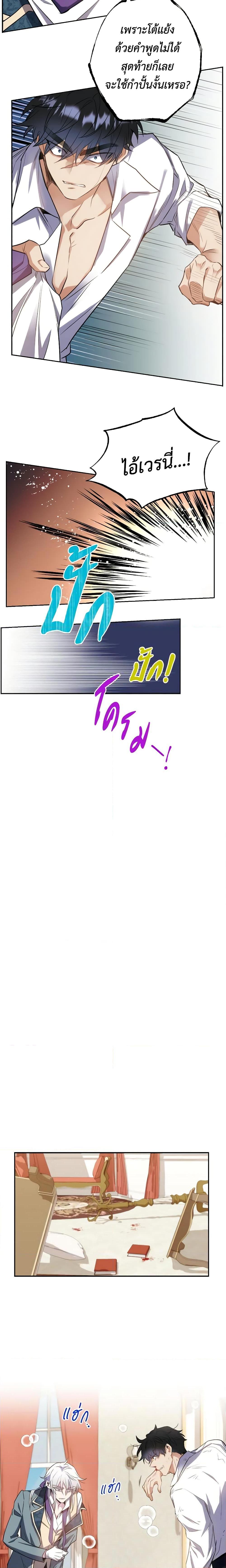 Manga-lc-com อ่านมังงะ อ่านการ์ตูน ออนไลน์ ฟรี Queen, You Mustn’t! ตอนที่ 1 2 3 4 5 6 7 8 9 10 11 12 13 14 ฟรี ไม่มีโฆษณา Manga-lc - อ่าน มังงะ อ่าน การ์ตูน ออนไลน์ อ่านมังงะ ฟรี