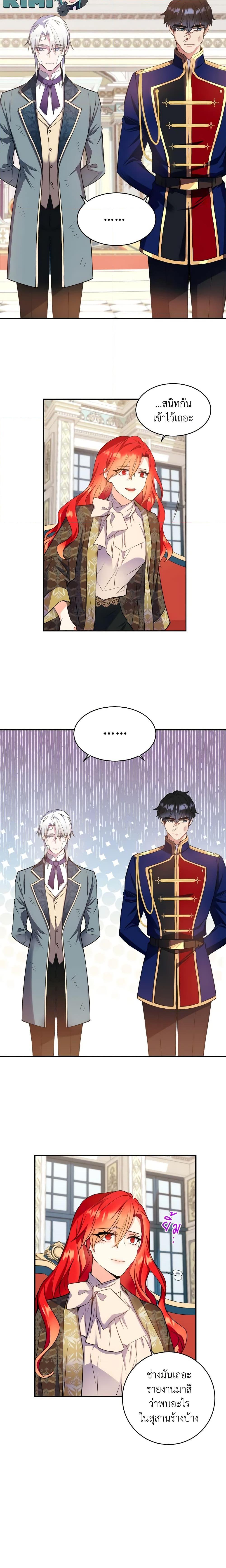 Manga-lc-com อ่านมังงะ อ่านการ์ตูน ออนไลน์ ฟรี Queen, You Mustn’t! ตอนที่ 1 2 3 4 5 6 7 8 9 10 11 12 13 14 ฟรี ไม่มีโฆษณา Manga-lc - อ่าน มังงะ อ่าน การ์ตูน ออนไลน์ อ่านมังงะ ฟรี