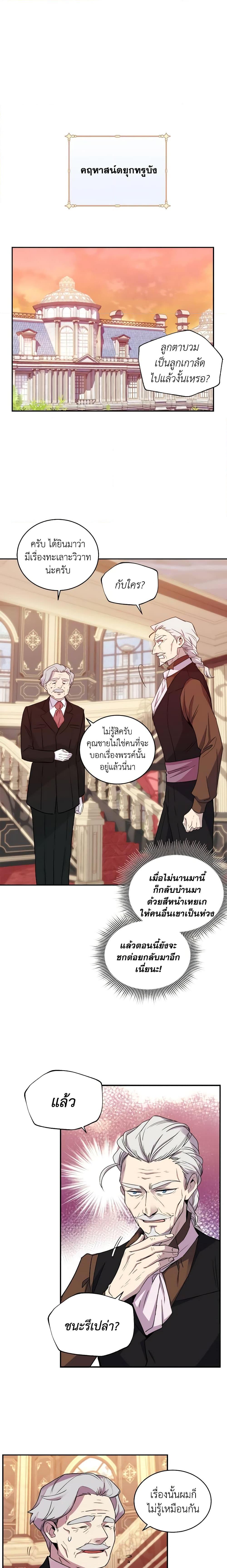 Manga-lc-com อ่านมังงะ อ่านการ์ตูน ออนไลน์ ฟรี Queen, You Mustn’t! ตอนที่ 1 2 3 4 5 6 7 8 9 10 11 12 13 14 ฟรี ไม่มีโฆษณา Manga-lc - อ่าน มังงะ อ่าน การ์ตูน ออนไลน์ อ่านมังงะ ฟรี