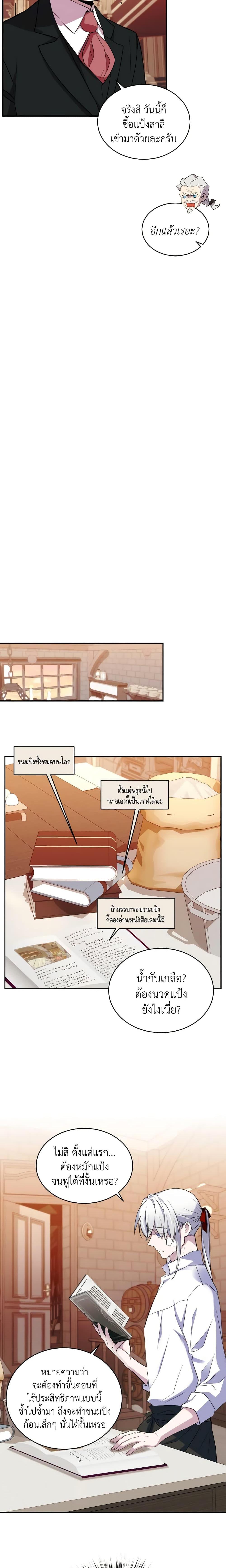 Manga-lc-com อ่านมังงะ อ่านการ์ตูน ออนไลน์ ฟรี Queen, You Mustn’t! ตอนที่ 1 2 3 4 5 6 7 8 9 10 11 12 13 14 ฟรี ไม่มีโฆษณา Manga-lc - อ่าน มังงะ อ่าน การ์ตูน ออนไลน์ อ่านมังงะ ฟรี
