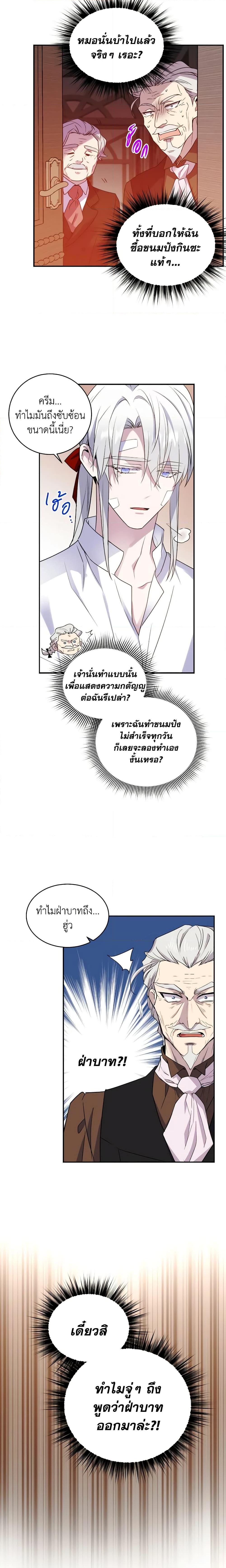 Manga-lc-com อ่านมังงะ อ่านการ์ตูน ออนไลน์ ฟรี Queen, You Mustn’t! ตอนที่ 1 2 3 4 5 6 7 8 9 10 11 12 13 14 ฟรี ไม่มีโฆษณา Manga-lc - อ่าน มังงะ อ่าน การ์ตูน ออนไลน์ อ่านมังงะ ฟรี