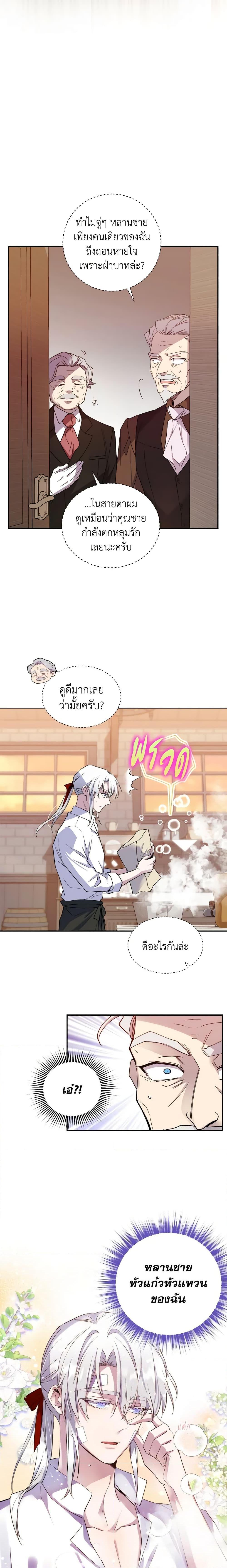 Manga-lc-com อ่านมังงะ อ่านการ์ตูน ออนไลน์ ฟรี Queen, You Mustn’t! ตอนที่ 1 2 3 4 5 6 7 8 9 10 11 12 13 14 ฟรี ไม่มีโฆษณา Manga-lc - อ่าน มังงะ อ่าน การ์ตูน ออนไลน์ อ่านมังงะ ฟรี