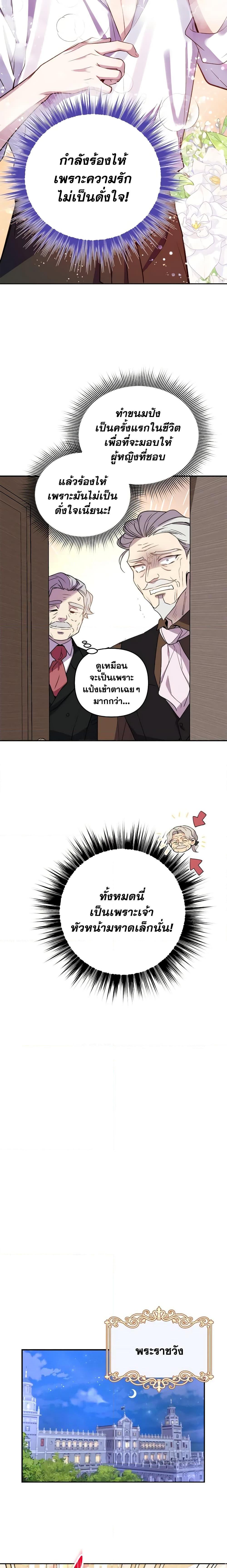 Manga-lc-com อ่านมังงะ อ่านการ์ตูน ออนไลน์ ฟรี Queen, You Mustn’t! ตอนที่ 1 2 3 4 5 6 7 8 9 10 11 12 13 14 ฟรี ไม่มีโฆษณา Manga-lc - อ่าน มังงะ อ่าน การ์ตูน ออนไลน์ อ่านมังงะ ฟรี