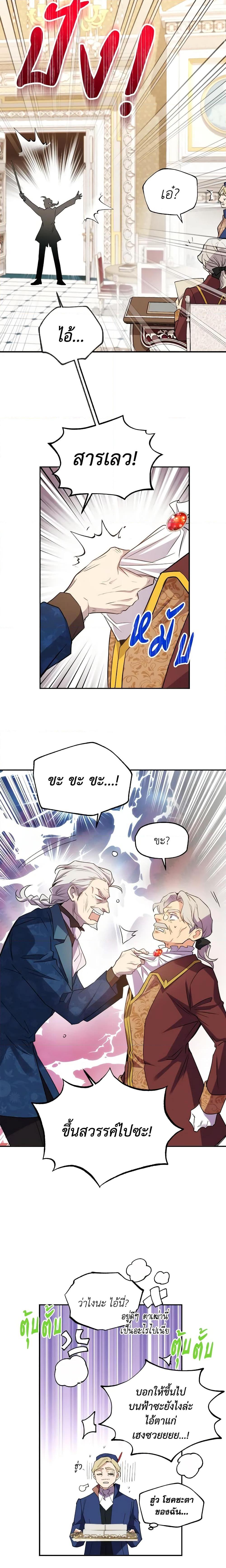 Manga-lc-com อ่านมังงะ อ่านการ์ตูน ออนไลน์ ฟรี Queen, You Mustn’t! ตอนที่ 1 2 3 4 5 6 7 8 9 10 11 12 13 14 ฟรี ไม่มีโฆษณา Manga-lc - อ่าน มังงะ อ่าน การ์ตูน ออนไลน์ อ่านมังงะ ฟรี