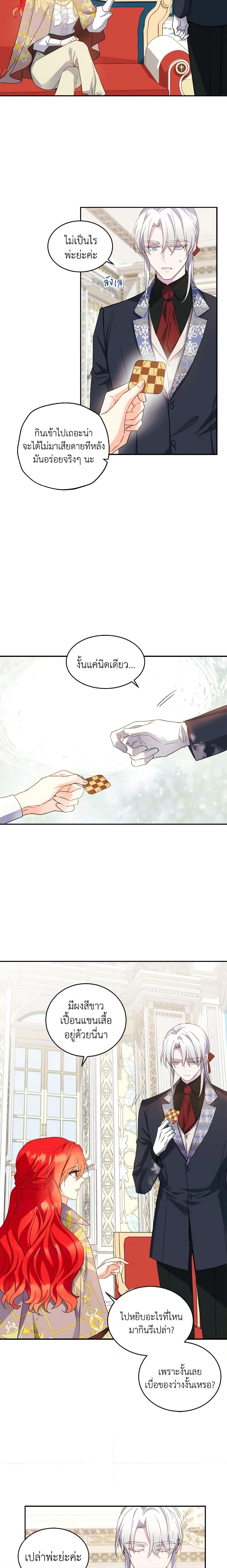 Manga-lc-com อ่านมังงะ อ่านการ์ตูน ออนไลน์ ฟรี Queen, You Mustn’t! ตอนที่ 1 2 3 4 5 6 7 8 9 10 11 12 13 14 ฟรี ไม่มีโฆษณา Manga-lc - อ่าน มังงะ อ่าน การ์ตูน ออนไลน์ อ่านมังงะ ฟรี