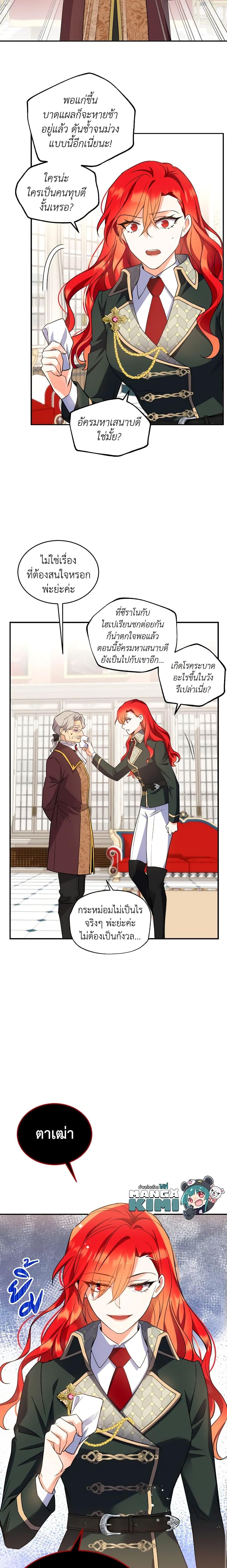 Manga-lc-com อ่านมังงะ อ่านการ์ตูน ออนไลน์ ฟรี Queen, You Mustn’t! ตอนที่ 1 2 3 4 5 6 7 8 9 10 11 12 13 14 ฟรี ไม่มีโฆษณา Manga-lc - อ่าน มังงะ อ่าน การ์ตูน ออนไลน์ อ่านมังงะ ฟรี
