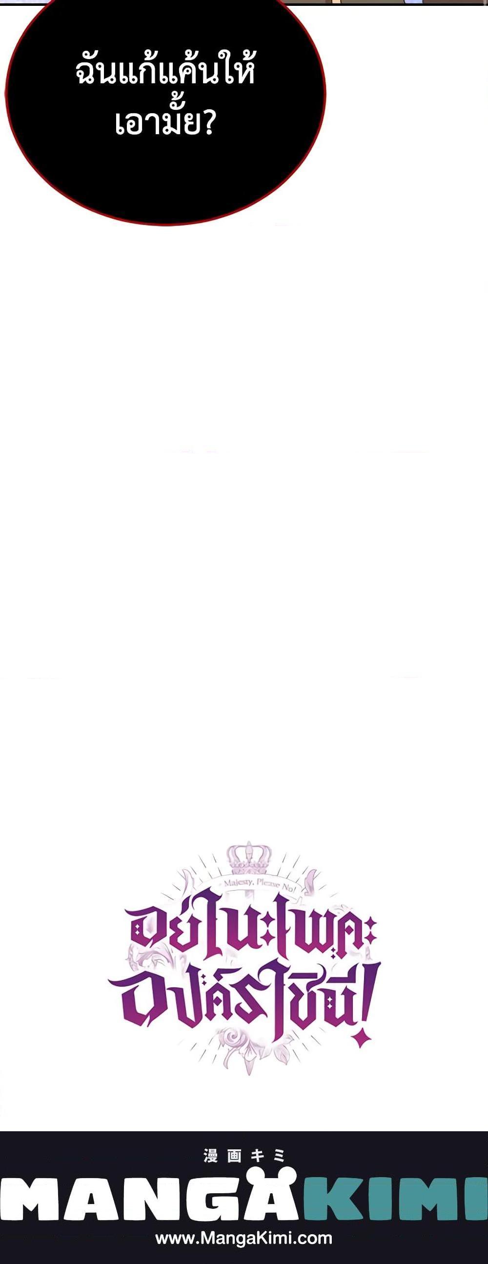 Manga-lc-com อ่านมังงะ อ่านการ์ตูน ออนไลน์ ฟรี Queen, You Mustn’t! ตอนที่ 1 2 3 4 5 6 7 8 9 10 11 12 13 14 ฟรี ไม่มีโฆษณา Manga-lc - อ่าน มังงะ อ่าน การ์ตูน ออนไลน์ อ่านมังงะ ฟรี