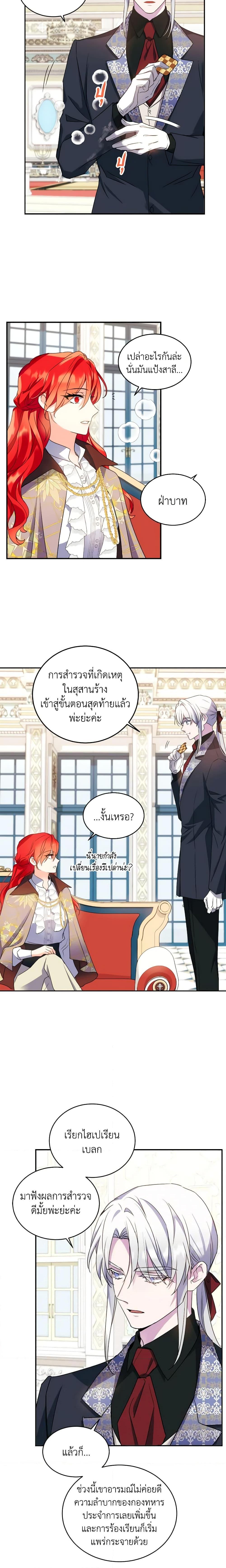 Manga-lc-com อ่านมังงะ อ่านการ์ตูน ออนไลน์ ฟรี Queen, You Mustn’t! ตอนที่ 1 2 3 4 5 6 7 8 9 10 11 12 13 14 ฟรี ไม่มีโฆษณา Manga-lc - อ่าน มังงะ อ่าน การ์ตูน ออนไลน์ อ่านมังงะ ฟรี