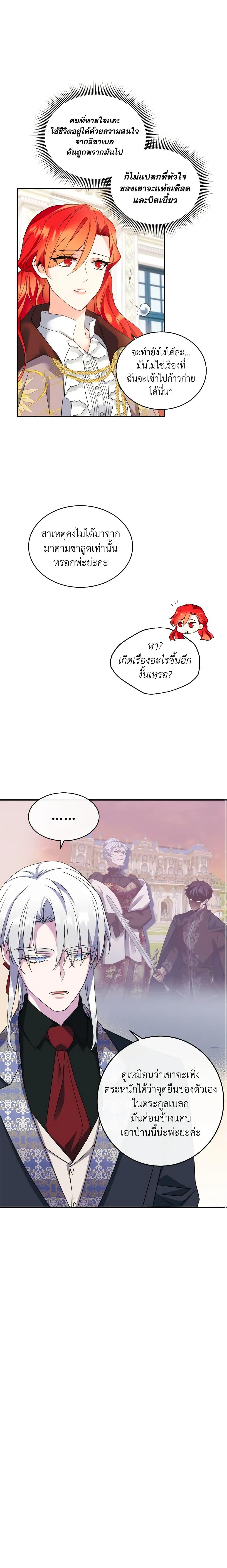 Manga-lc-com อ่านมังงะ อ่านการ์ตูน ออนไลน์ ฟรี Queen, You Mustn’t! ตอนที่ 1 2 3 4 5 6 7 8 9 10 11 12 13 14 ฟรี ไม่มีโฆษณา Manga-lc - อ่าน มังงะ อ่าน การ์ตูน ออนไลน์ อ่านมังงะ ฟรี