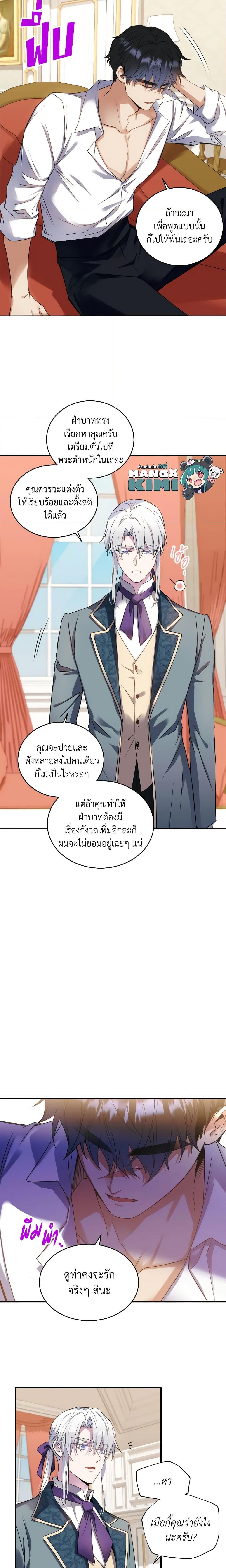 Manga-lc-com อ่านมังงะ อ่านการ์ตูน ออนไลน์ ฟรี Queen, You Mustn’t! ตอนที่ 1 2 3 4 5 6 7 8 9 10 11 12 13 14 ฟรี ไม่มีโฆษณา Manga-lc - อ่าน มังงะ อ่าน การ์ตูน ออนไลน์ อ่านมังงะ ฟรี