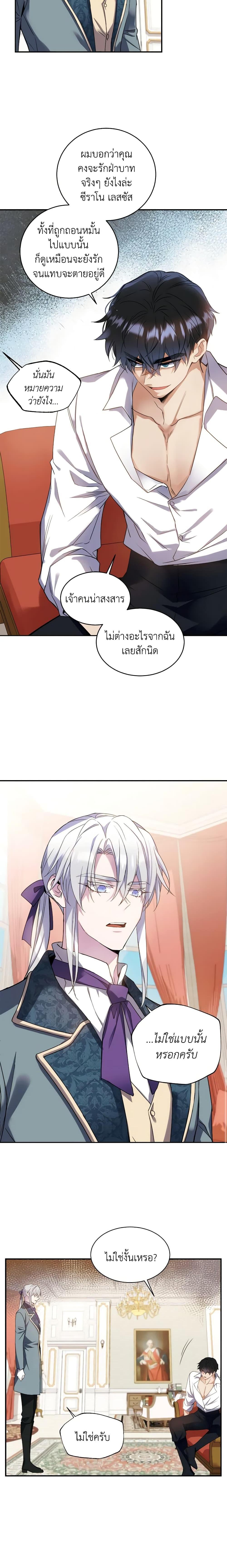 Manga-lc-com อ่านมังงะ อ่านการ์ตูน ออนไลน์ ฟรี Queen, You Mustn’t! ตอนที่ 1 2 3 4 5 6 7 8 9 10 11 12 13 14 ฟรี ไม่มีโฆษณา Manga-lc - อ่าน มังงะ อ่าน การ์ตูน ออนไลน์ อ่านมังงะ ฟรี