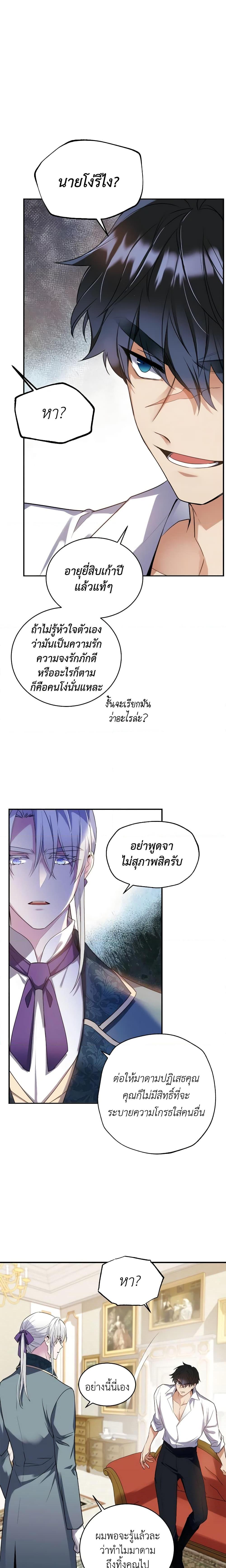 Manga-lc-com อ่านมังงะ อ่านการ์ตูน ออนไลน์ ฟรี Queen, You Mustn’t! ตอนที่ 1 2 3 4 5 6 7 8 9 10 11 12 13 14 ฟรี ไม่มีโฆษณา Manga-lc - อ่าน มังงะ อ่าน การ์ตูน ออนไลน์ อ่านมังงะ ฟรี