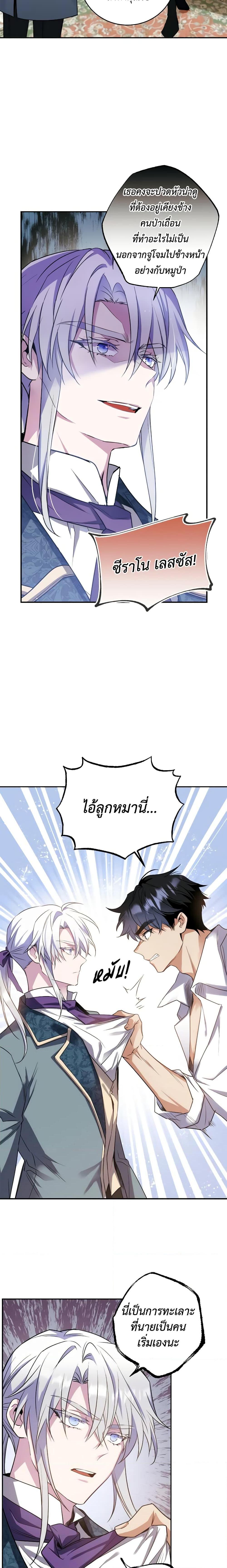 Manga-lc-com อ่านมังงะ อ่านการ์ตูน ออนไลน์ ฟรี Queen, You Mustn’t! ตอนที่ 1 2 3 4 5 6 7 8 9 10 11 12 13 14 ฟรี ไม่มีโฆษณา Manga-lc - อ่าน มังงะ อ่าน การ์ตูน ออนไลน์ อ่านมังงะ ฟรี
